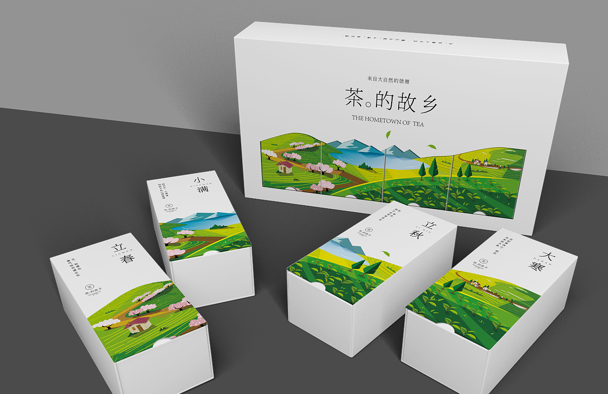 包裝設(shè)計